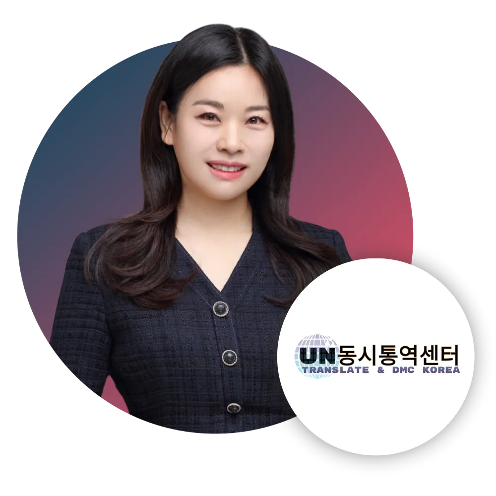 Erika Han, UN Translate & DMC Korea